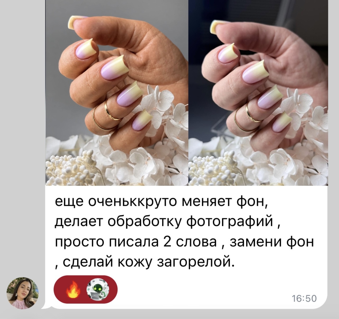 Результат Яны с личным Джарвисом, слайд 3