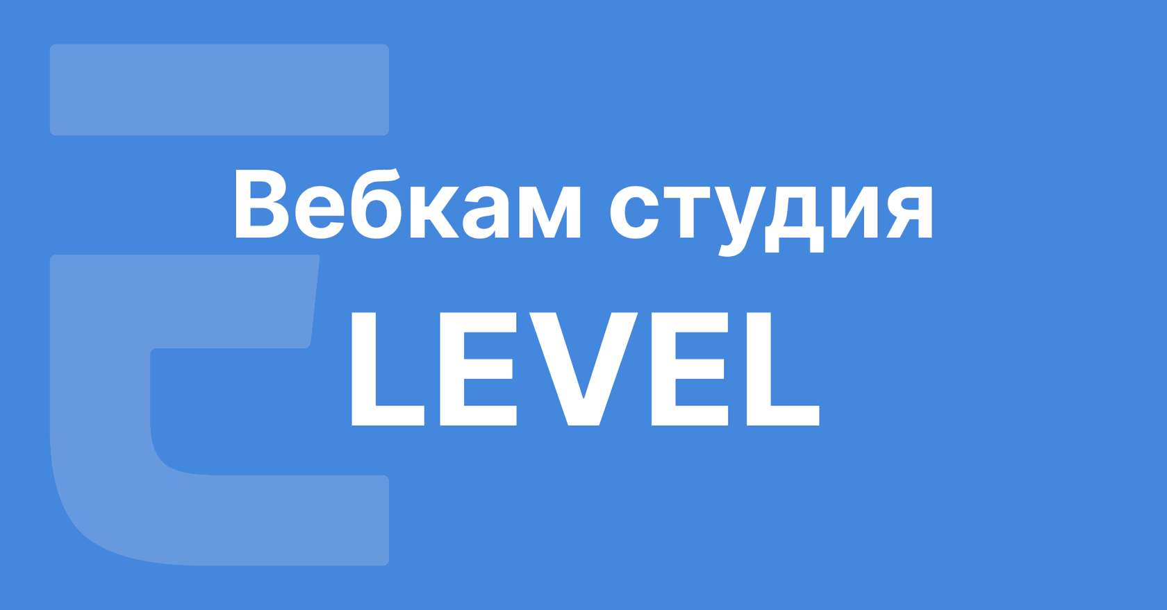 Вебкам студия СПб | Еженедельные выплаты Работа и вакансии вебкам для