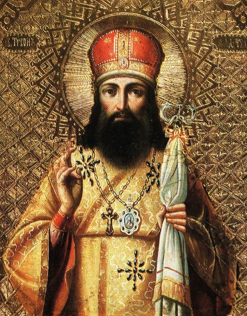 АЗЫ ПРАВОСЛАВИЯ В ВОПРОСАХ и ОТВЕТАХ, изображение №2