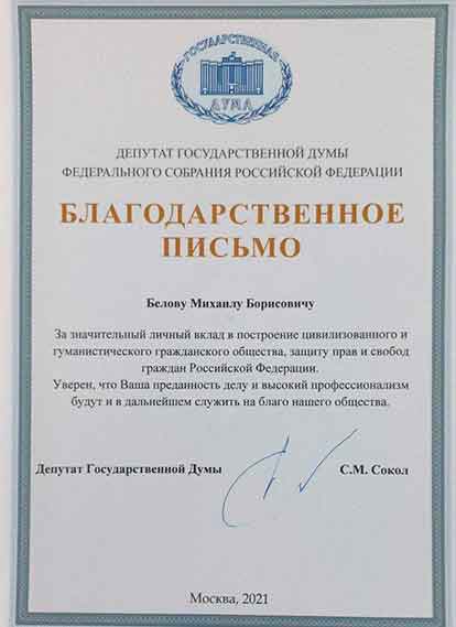 рекомендация ЦКС