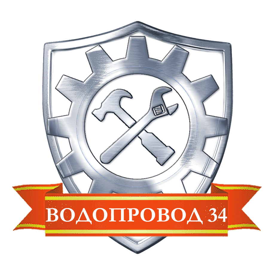 Водопровод34