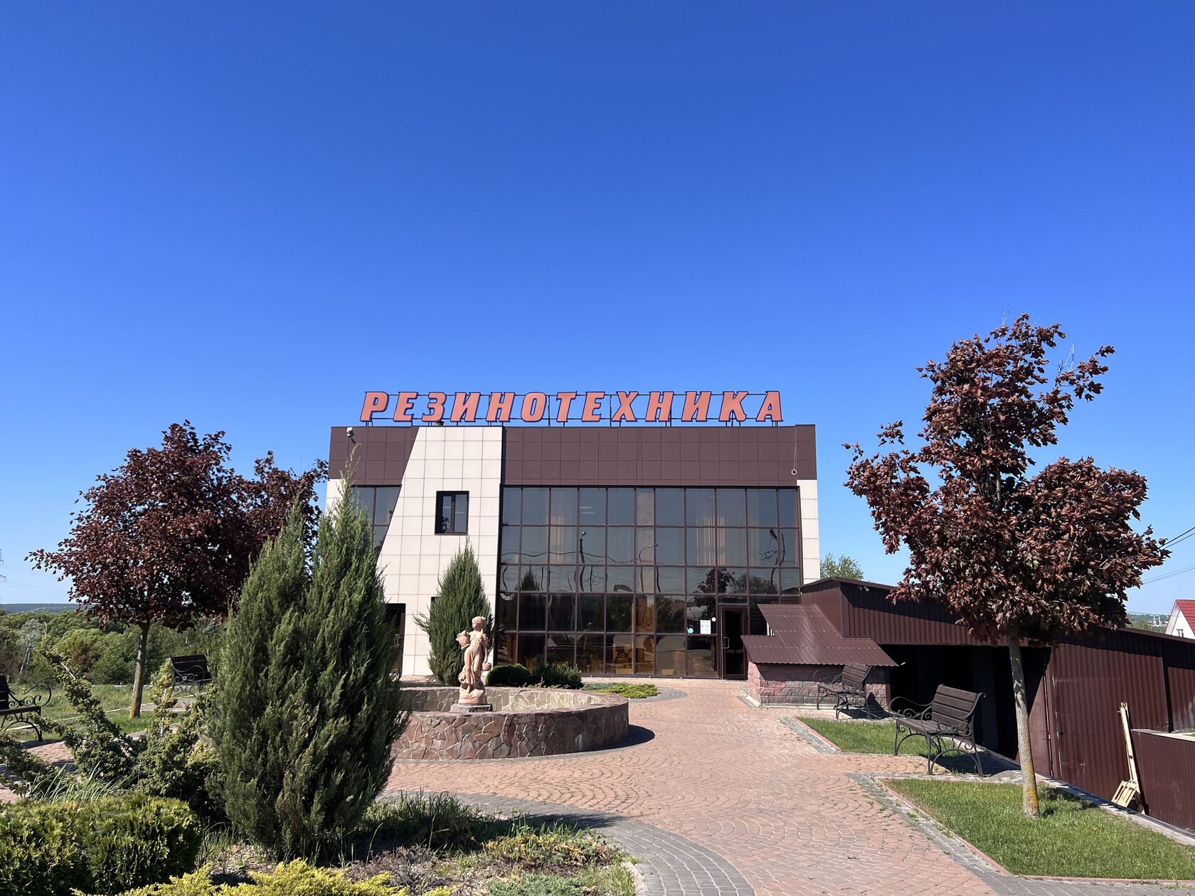 Капролон в Белгороде