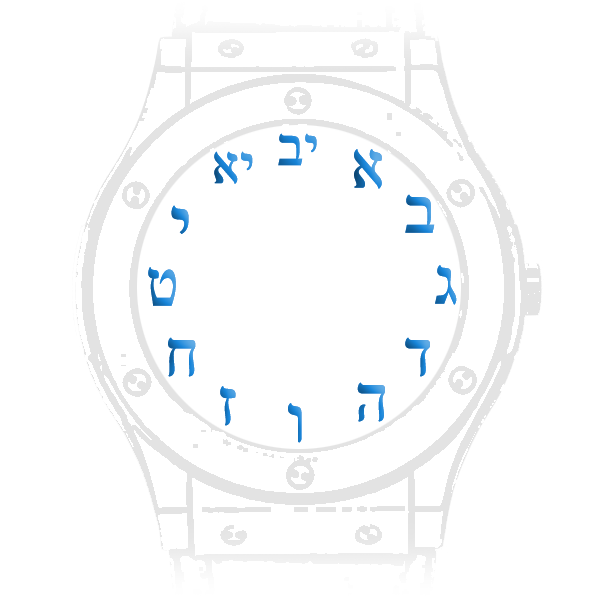 6 in hebrew numerals