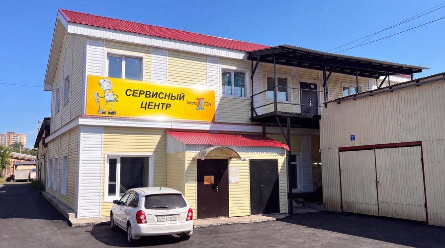 Сервисный центр ТеплоТЭН38