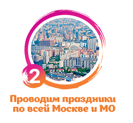 мы работаем официально