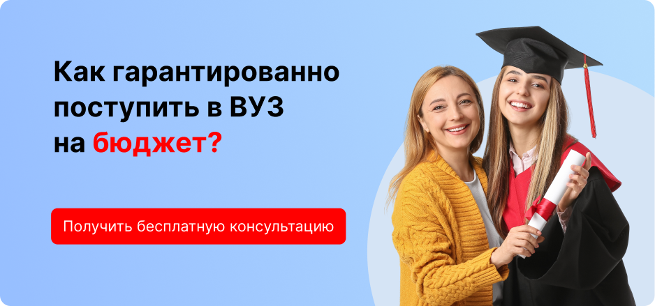 В каких вузах есть психология. Подбор вуза. Специальности психолога. После какого вуза работодатели принимают. В каких вузах есть психология.