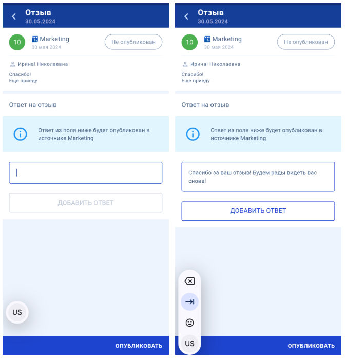 Оснащение гостиниц и отелей