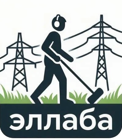 Электротехническая лаборатория