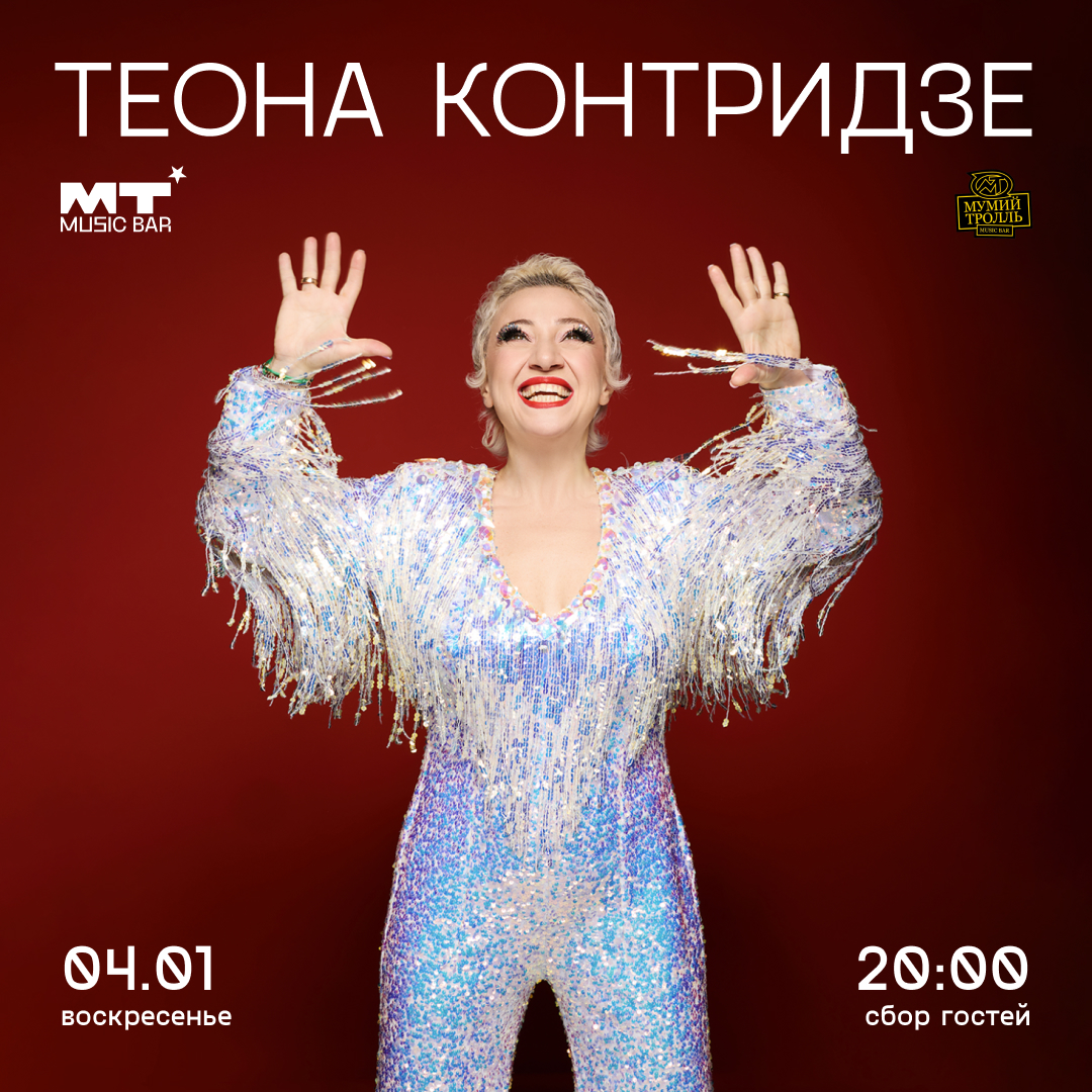 04.01 КОНТРИДЗЕ