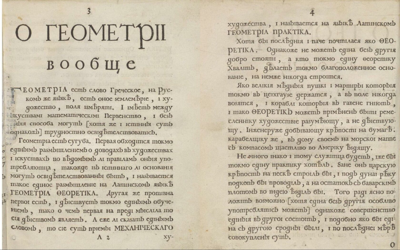 Лапслок для тех, у кого лапки?» Зачем в интернете пишут предложения с маленькой  буквы