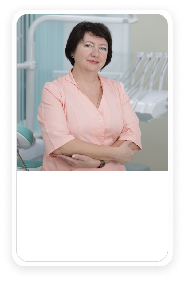 стоматолог