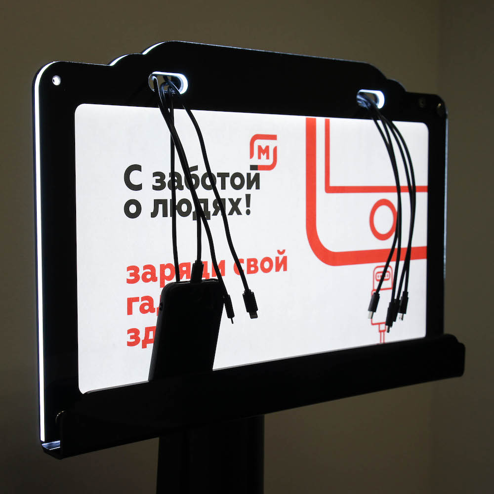 Настенная зарядка | станция для телефонов [купить] у производителя