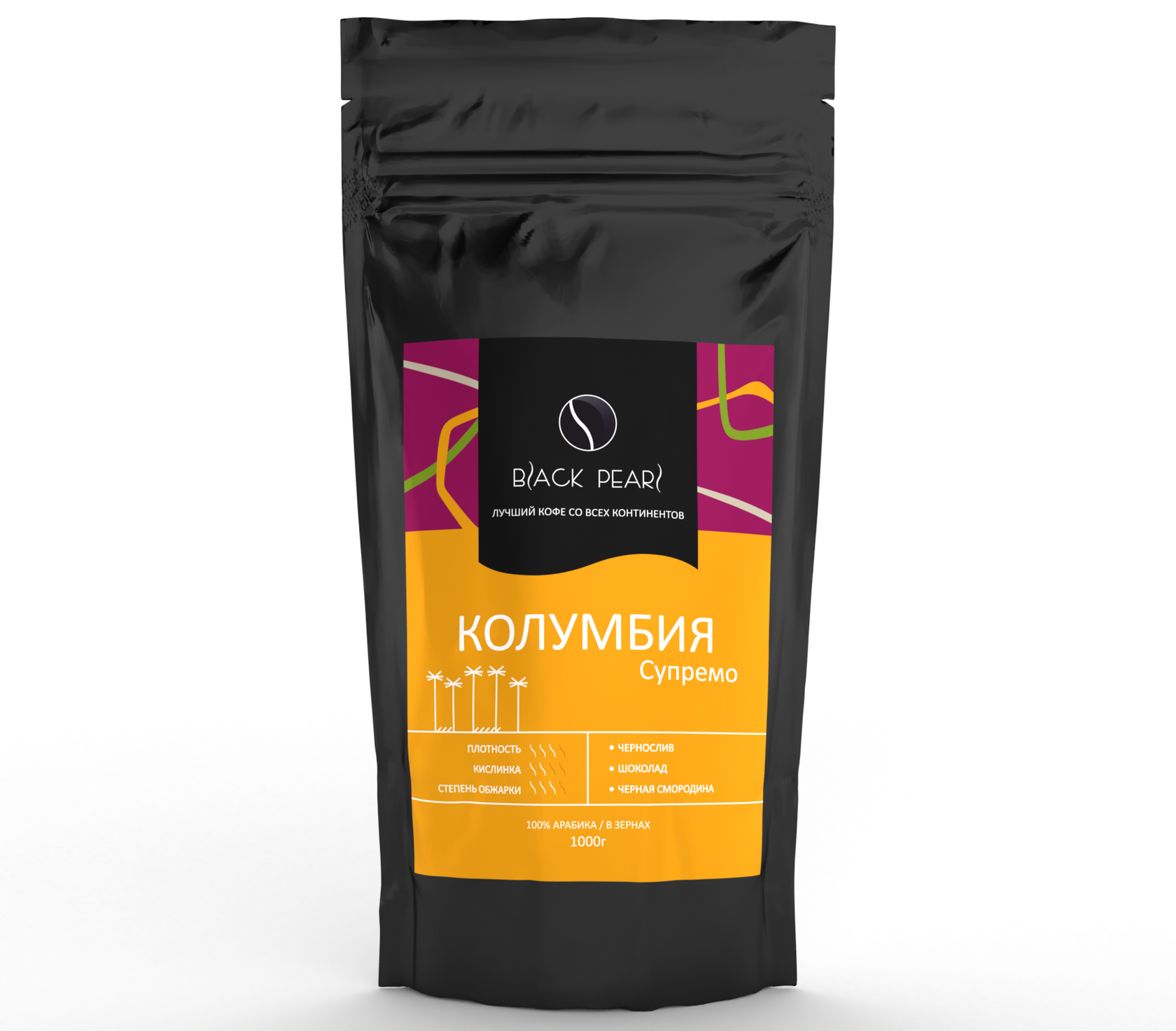 Колумбия Супремо. Кофе Супремо. Амбассадор Арабика Супремо. Total Coffee Supremo. Royal supremo nero