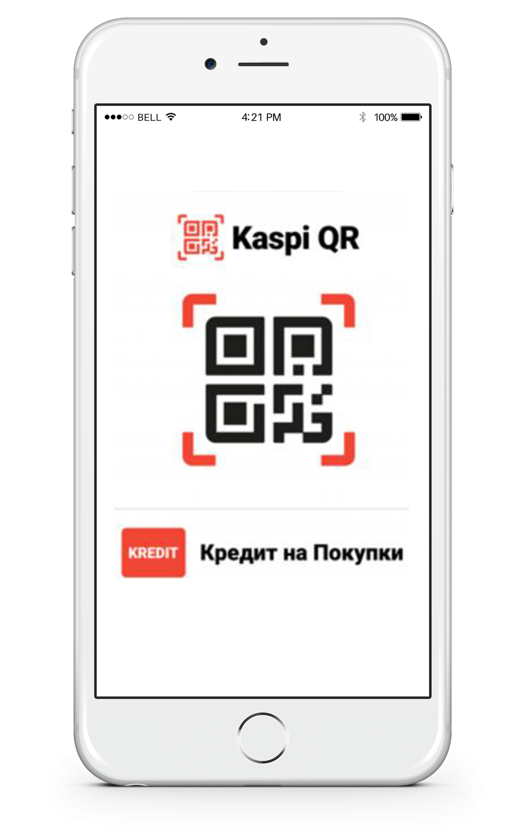 Каспи qr