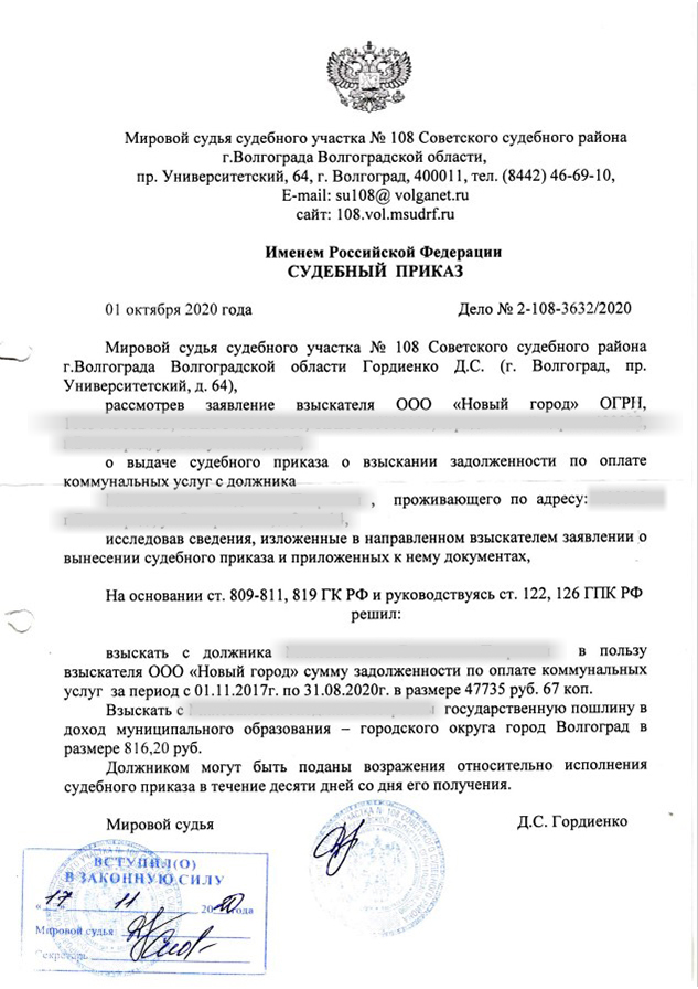 Вячеслав Цуканов - юрист по семейному праву