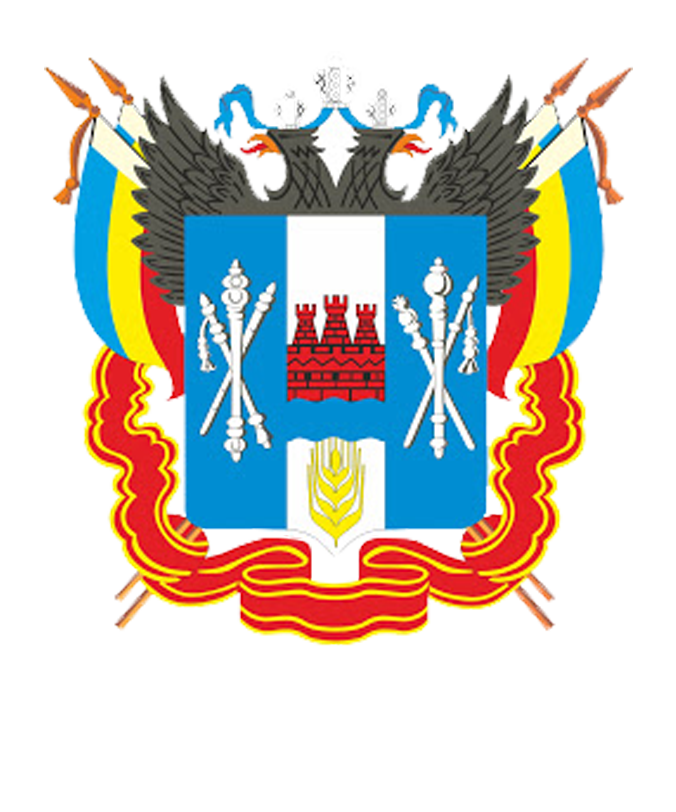 Герб ростовской фото. Герб Ростовской области. Эмблема Ростовской области. Герб Ростовской Ростова. Герб Ростовской губернии.