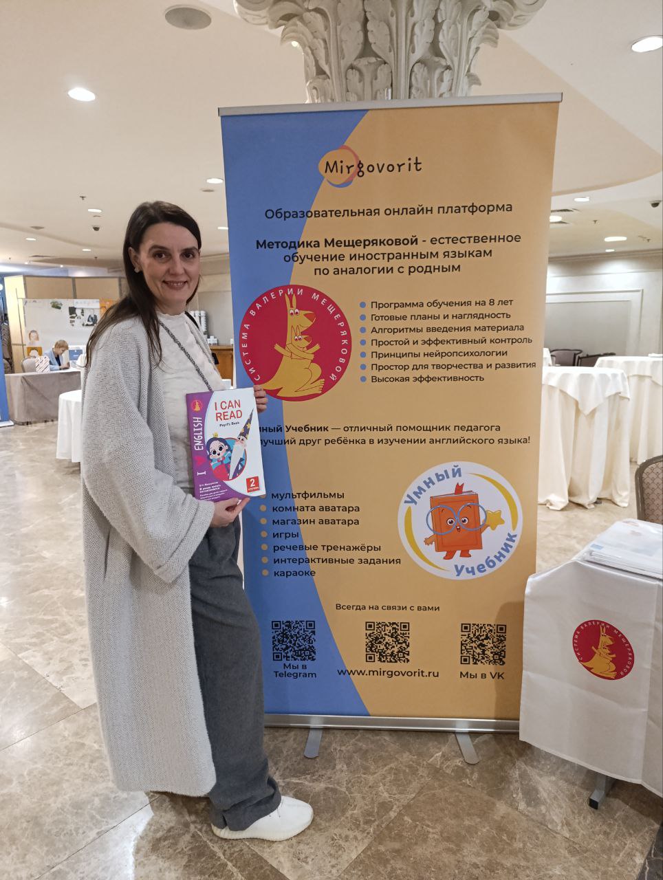 Марина Белых