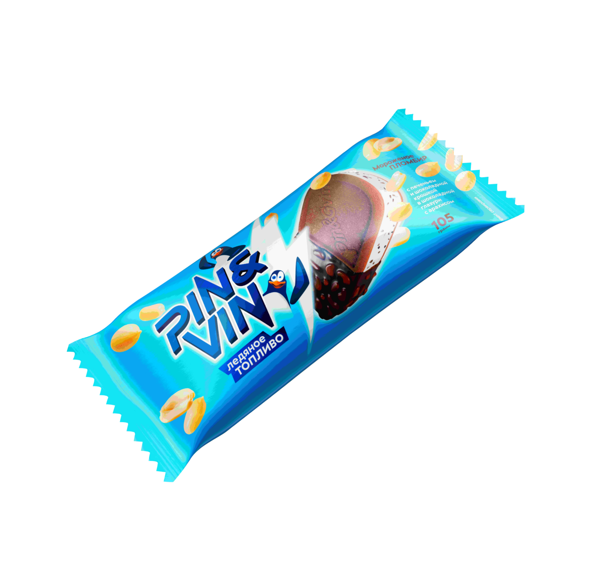Pinivin