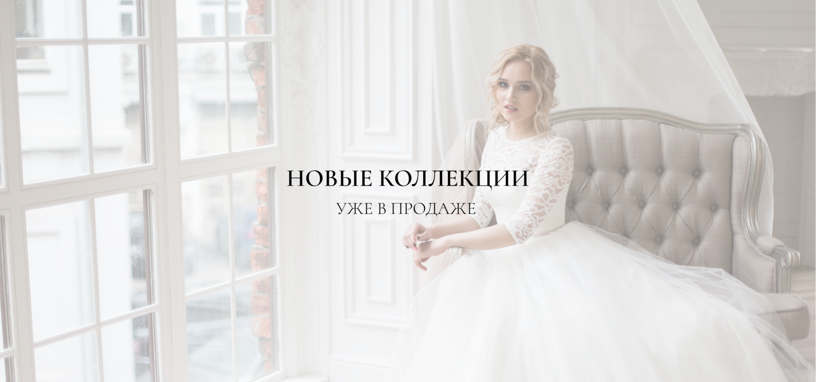 Свадебные Платья Москва До 15000