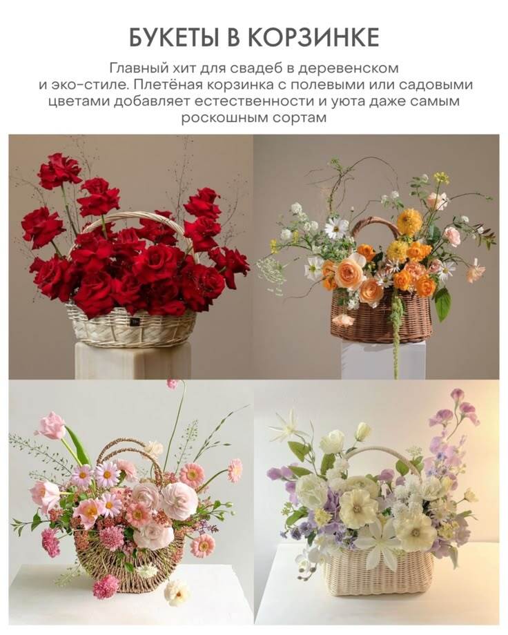 Свежие элитные розы оптом напрямую с плантаций для свадебного декора