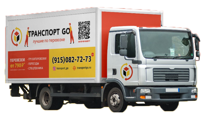 5 тонн будка