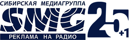 Сибирская медиагруппа