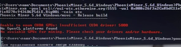 Gpu driver fault raveos как решить