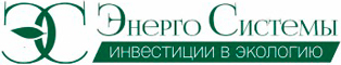 Энерго Системы