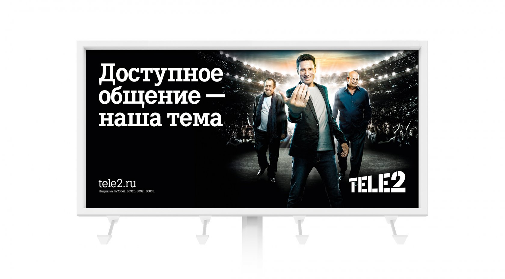 Сайт т2 мобайл. Сайт т2 мобайл. Теле2 ребрендинг. Теле2 личный кабинет услуги. Теле2 фото.