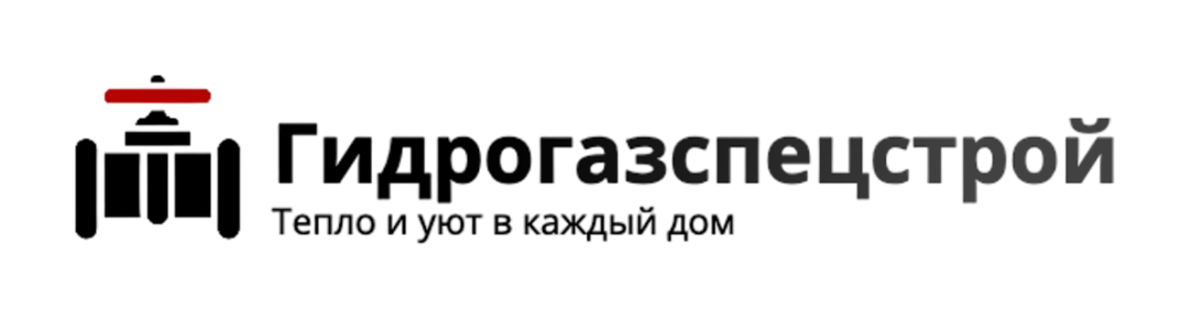 Гидрогазспецстрой