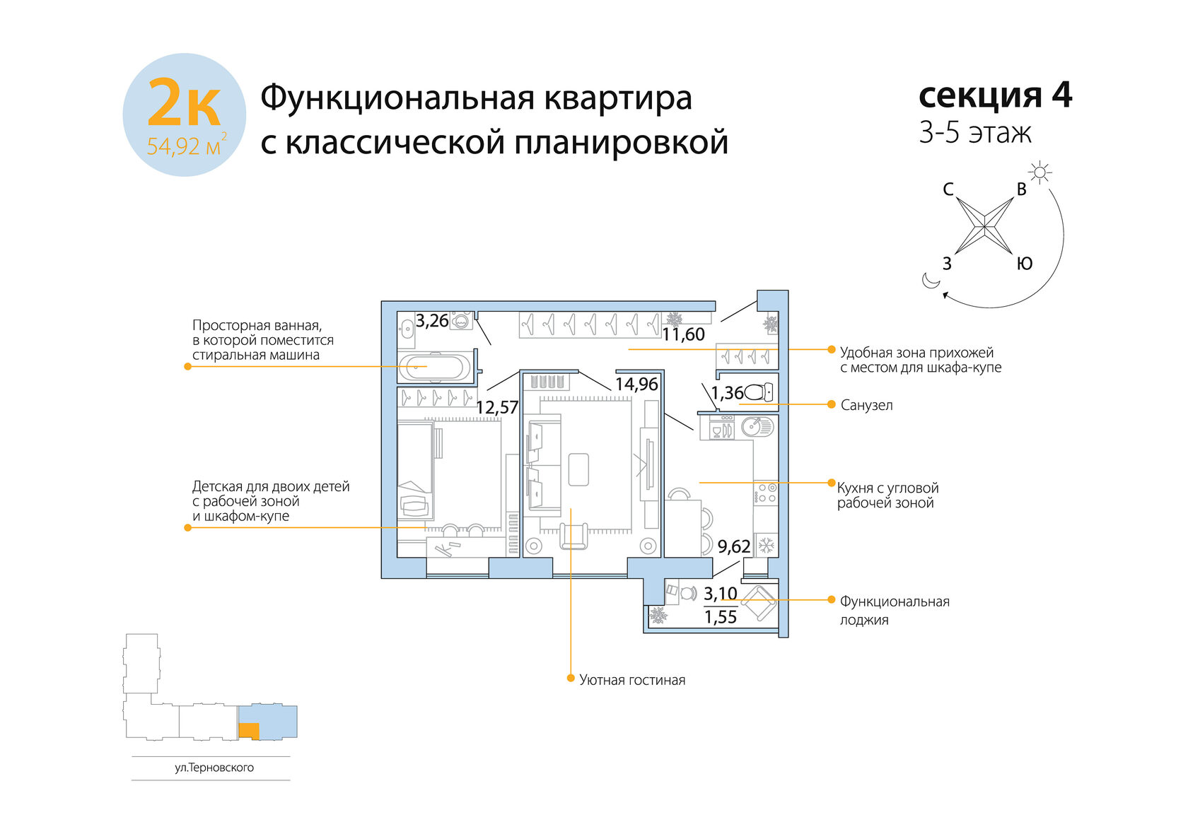 Пенза Купить Квартиру Ул Терновского