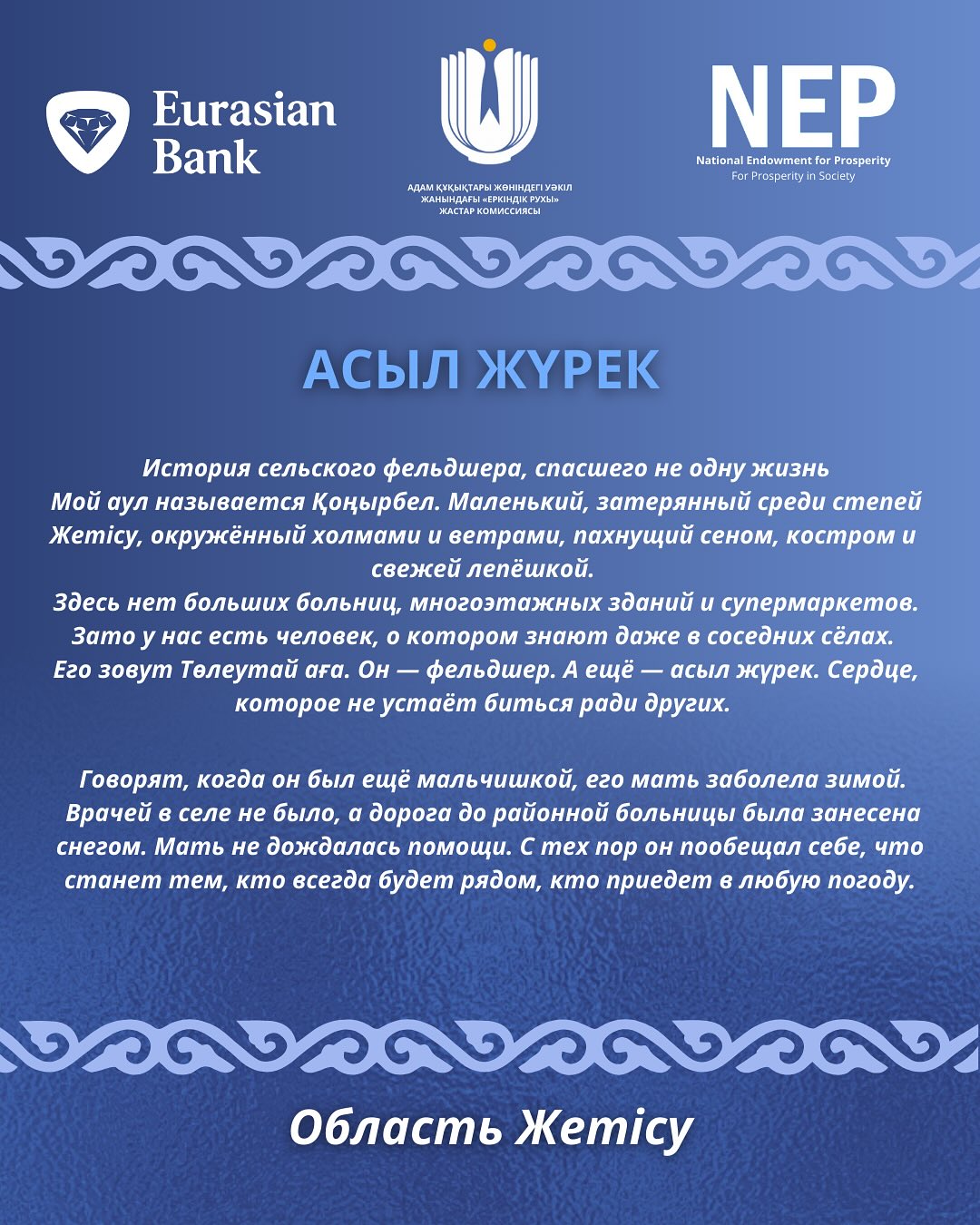 May be an image of text