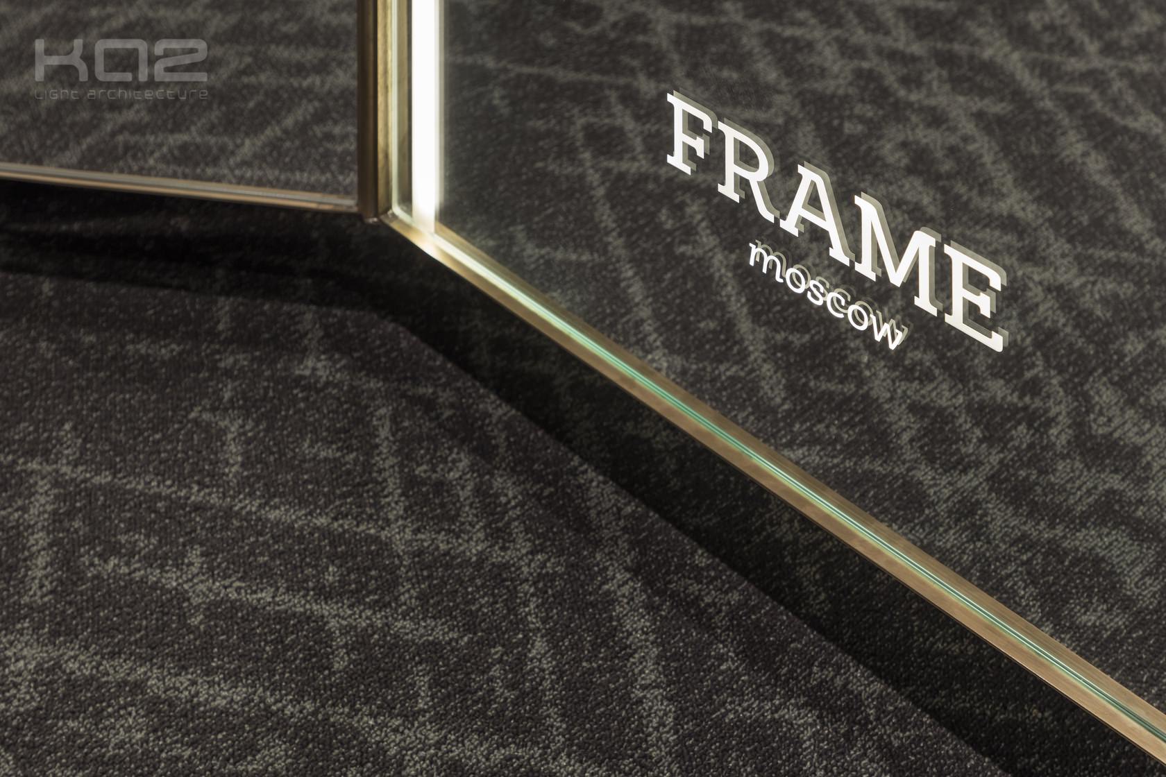 Frame Одежда Магазины В Москве