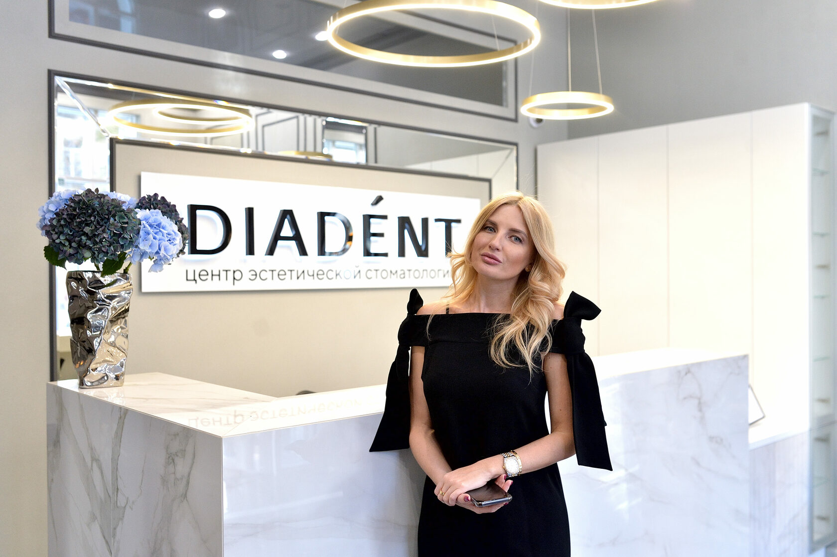 Центр DIADENT