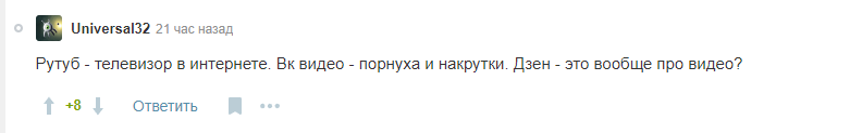 (хотя, судя по комменту Universal32, порно здесь много)