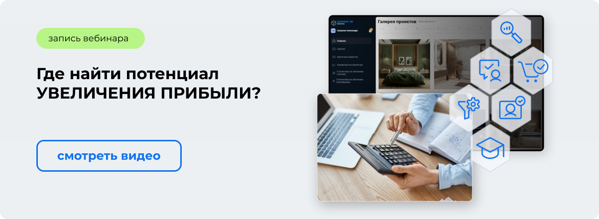 Где найти потенциал увеличения прибыли?