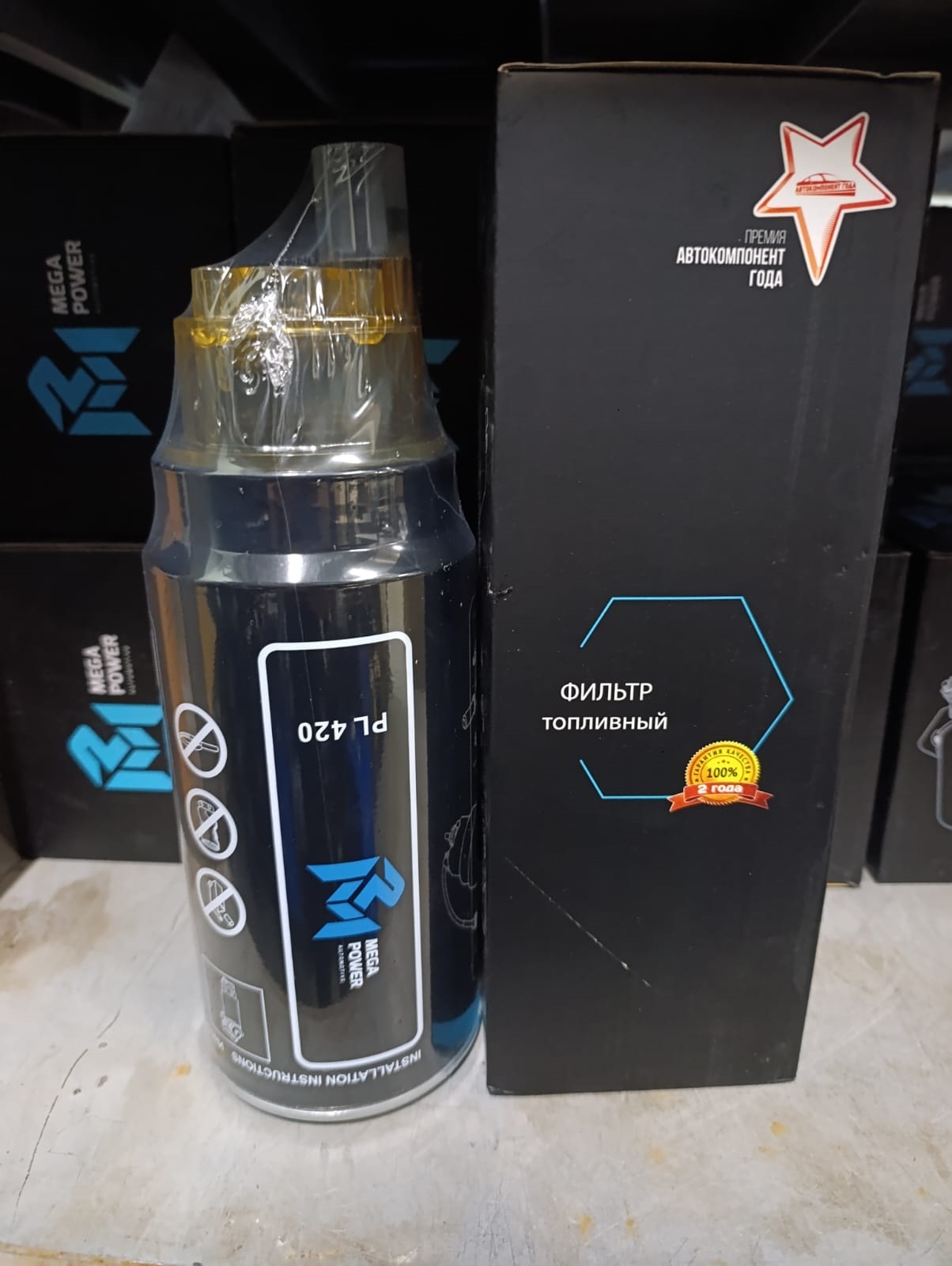 Фильтр топливный со стаканом в сборе 110-16-004, PL 420 КАМАЗ