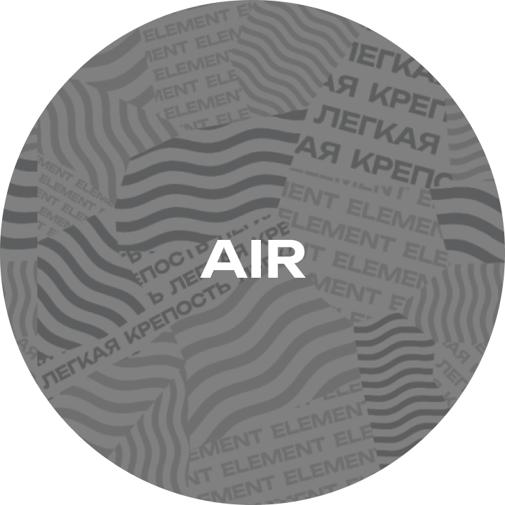 Element — найди свою стихию