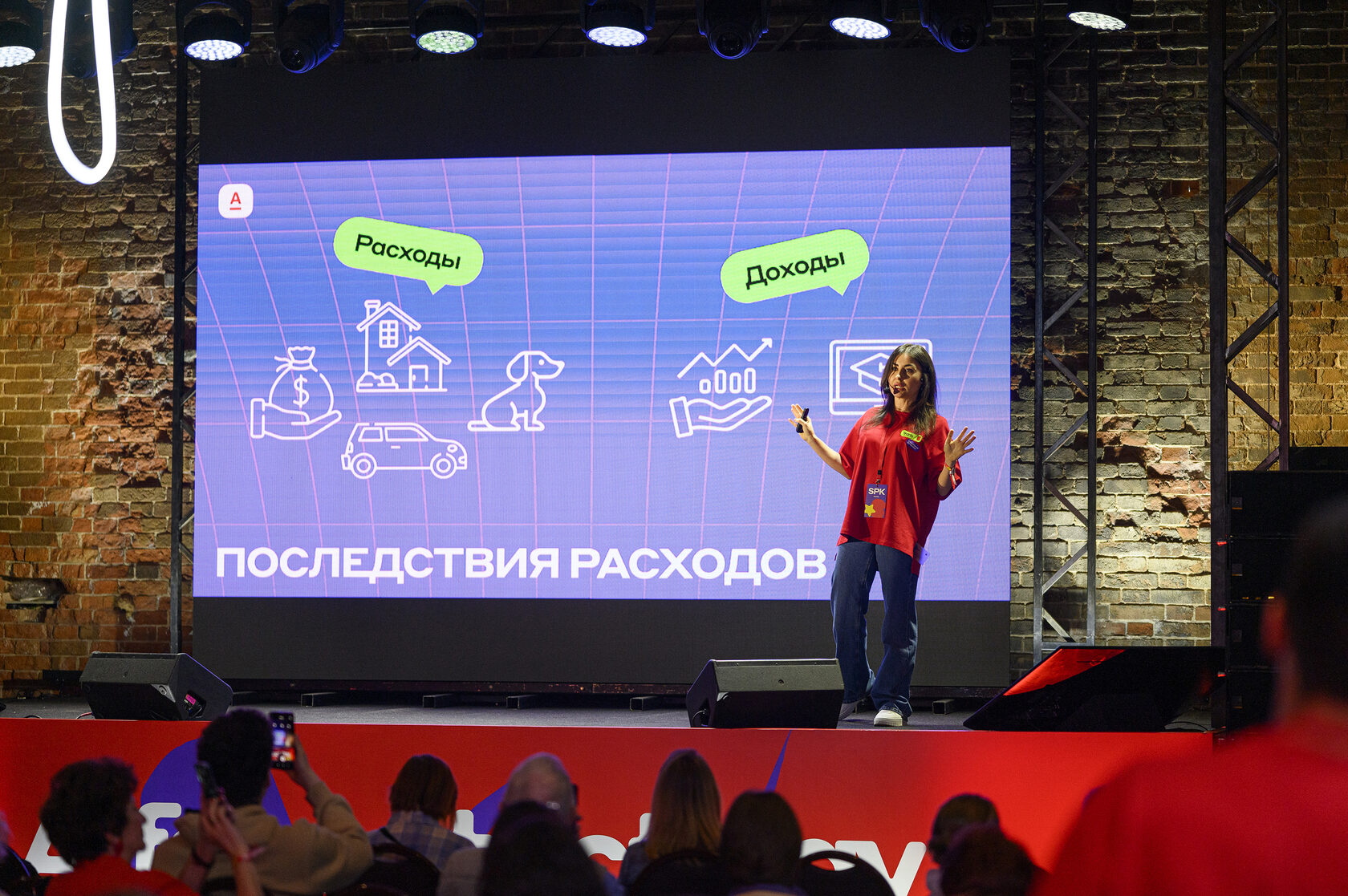 Альфа-Банк – оригинальный материал проекта