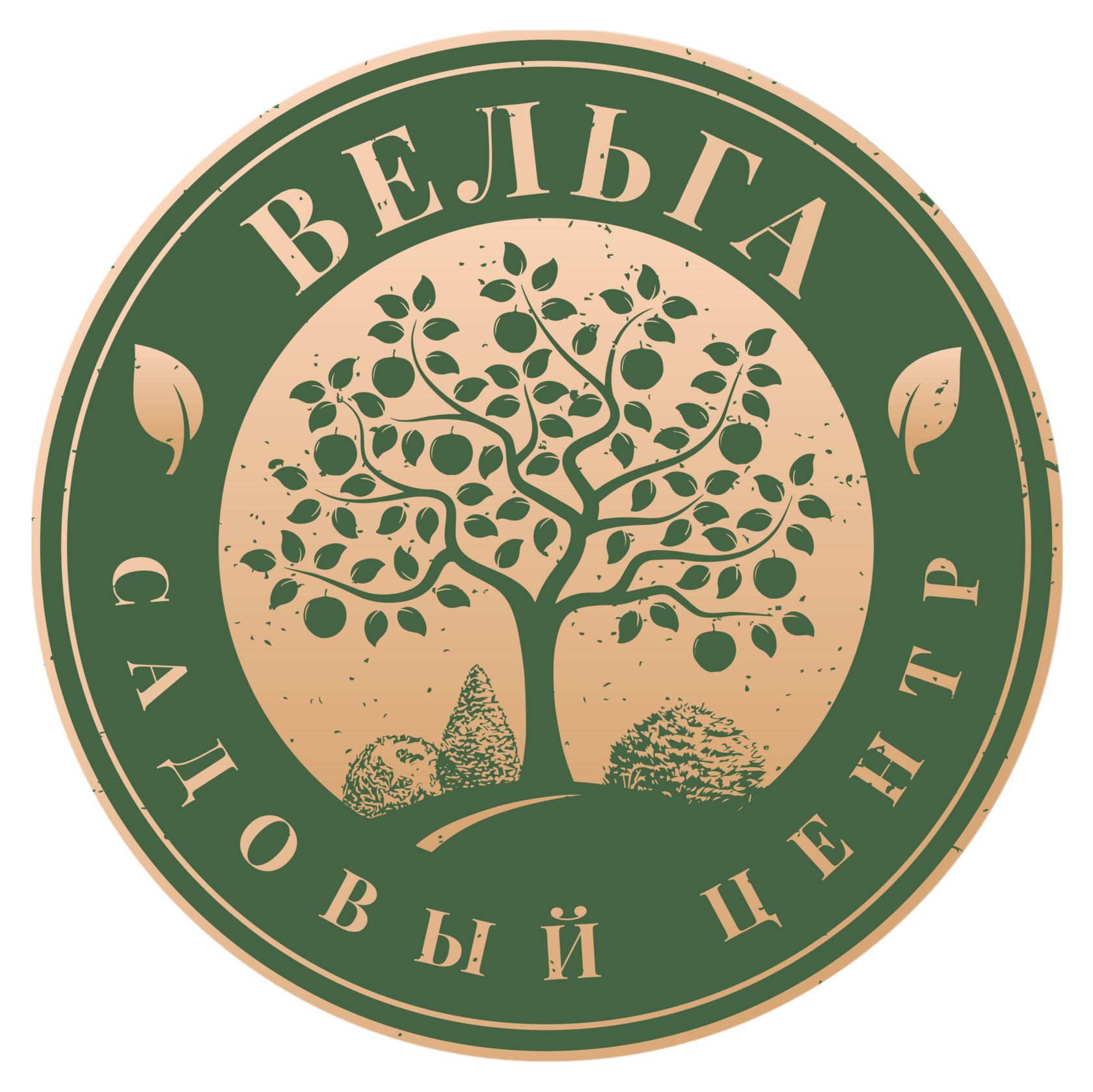 Садовый центр Вельга