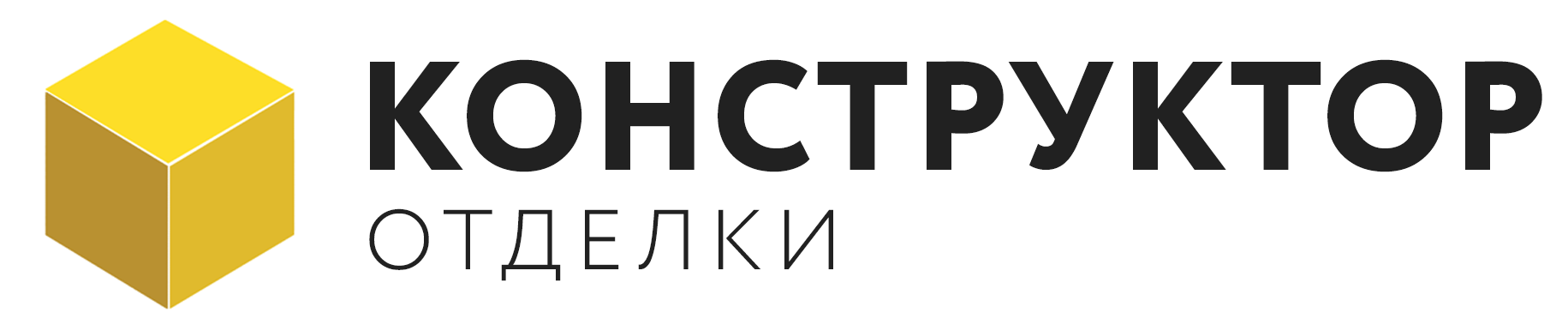 КОНСТРУКТОР ОТДЕЛКИ