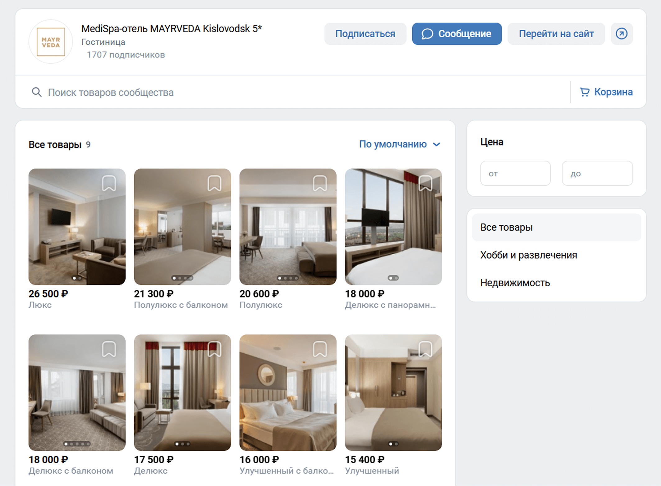 Магазин на странице MediSpa-отеля MAYRVEDA ВКонтакте