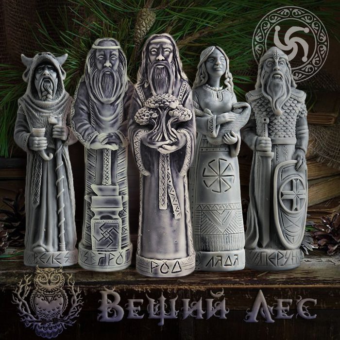 Вещий Лес Интернет Магазин