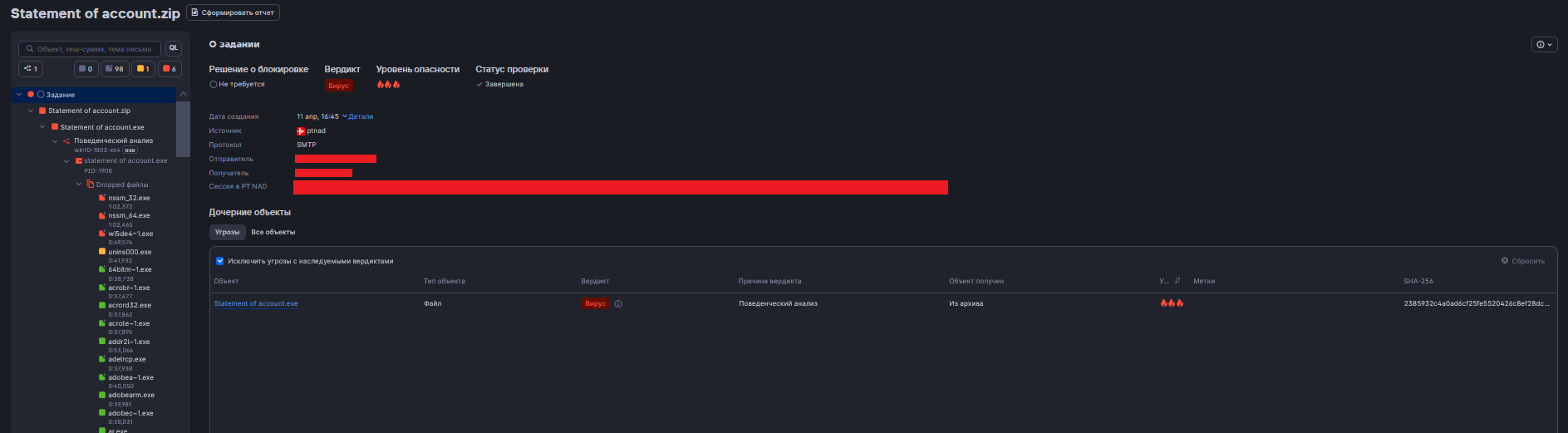 pt_sandbox_virus