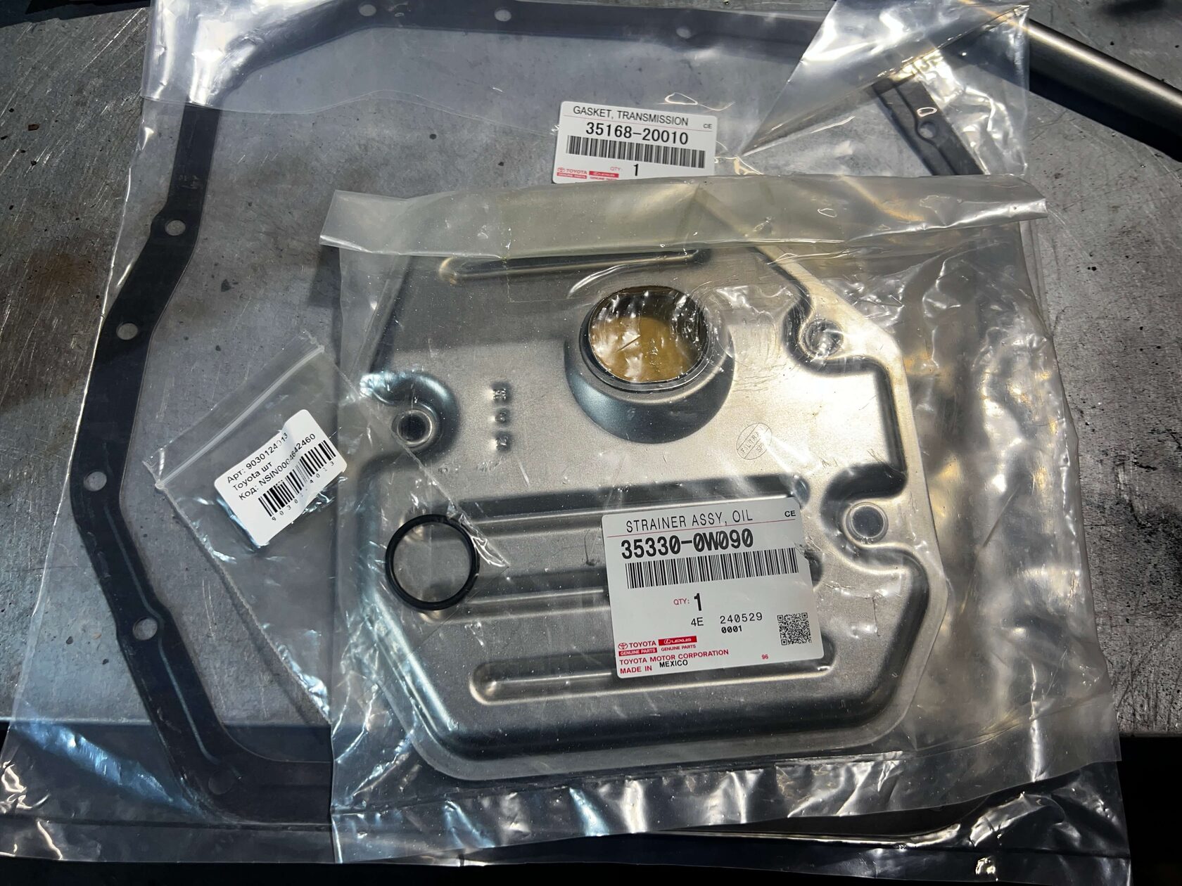 Комплектующие для вариатора Toyota Rav4