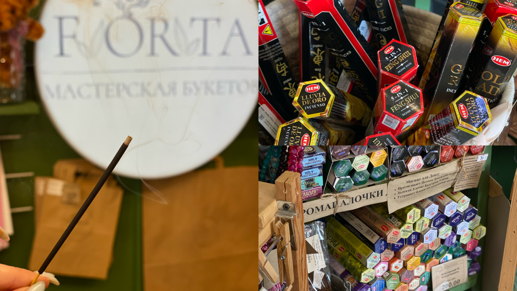 www.fiorita.shop