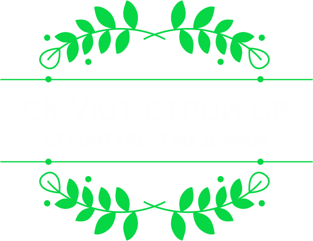  ООО "УЮТСТРОЙ68" Строительство домов в Тамбове и области 