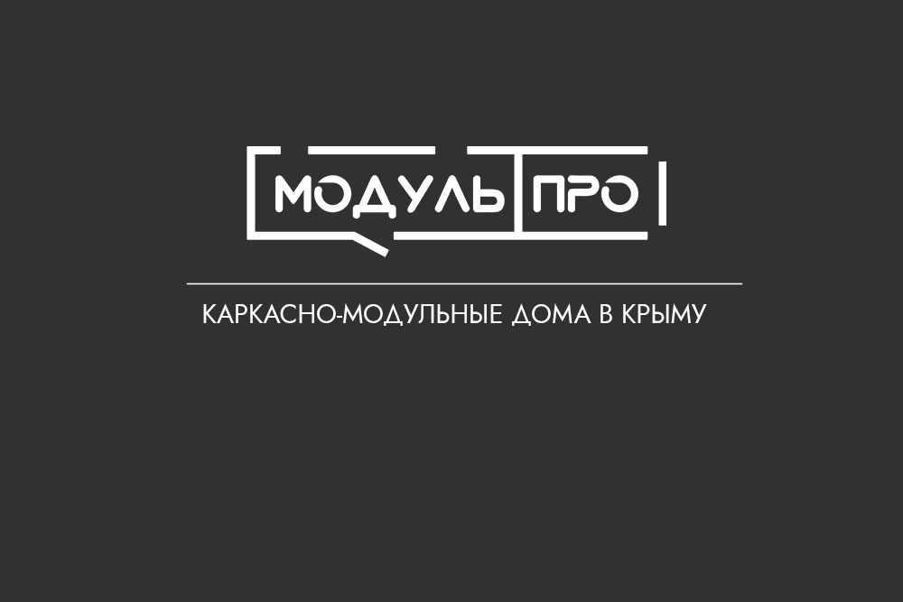 Кропоткине модульный дом терраса