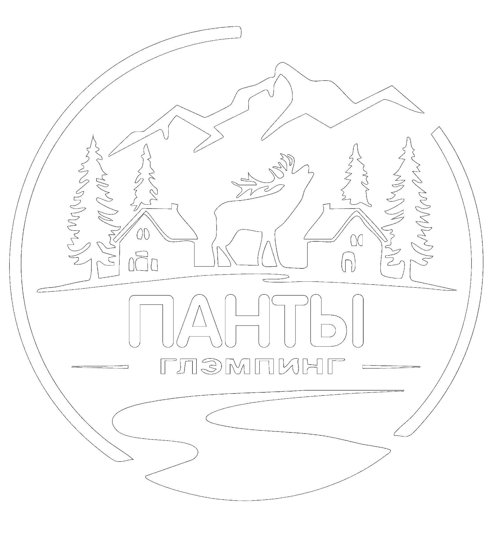 Глэмпинг "Панты"