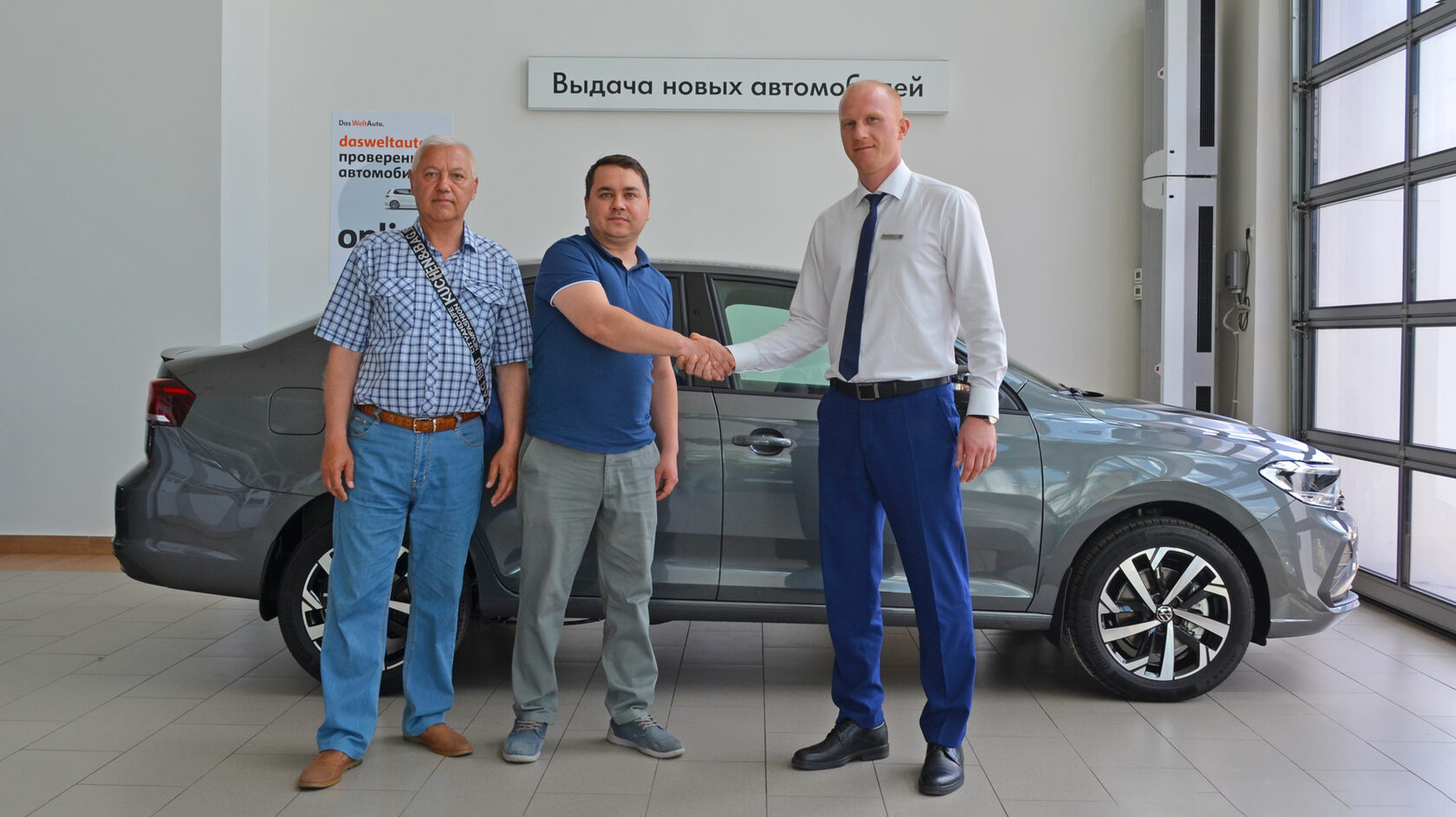 Купить Volkswagen в Нижнем Новгороде - официальный дилер Volkswagen ...